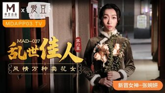 MAD037 Sexy Pygmalion sex with stranger