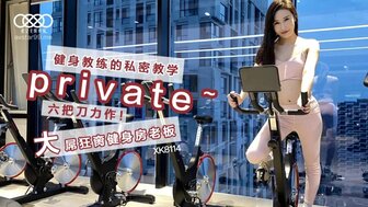 XK8114 Fucking sexy gym tutor