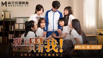 MD0229 All female classmate love me after wearing bead bracelet