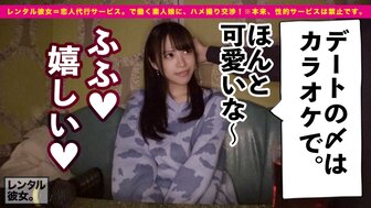 300MIUM791 Hard fucking cute girlfriend in miss bunny who like saying dirty word