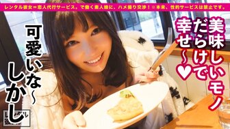 300MIUM811 一日租借女友這樣可愛小鳥依人 回酒店巨乳性器嬌嗲呻吟全都射給她