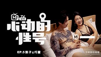 MTVQ15EP5 Speed dating on bed[EP5]