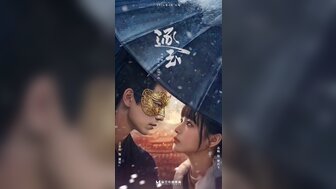 逐玉