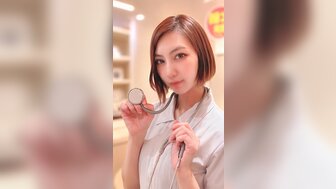 FC2PPV4898346 美容護士沉溺於快感而改變[Part1]