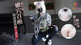 麥曉雯嫩穴召喚你 精液灌滿騷穴流出