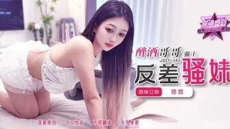 JDSY565 Drunk guy raped his sexy sister