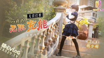 Rokka charges her power by continuous internal ejaculation and filling with semen