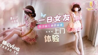 One-day rental girlfriend home visit