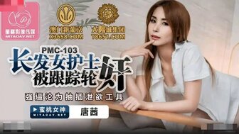 PMC103 Threesome with horny nurse