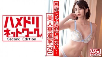 328HMDNC471 Married wife first cheated and don't want to have sex with husband