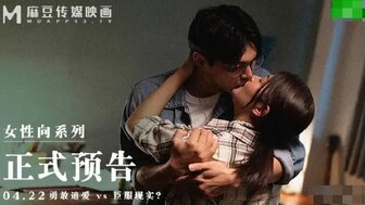 MAN0005 Porn actor chases her dream