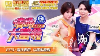 MTVQ16EP3AV Erotic monopoly[EP3AV] Brother and sister played vibrator