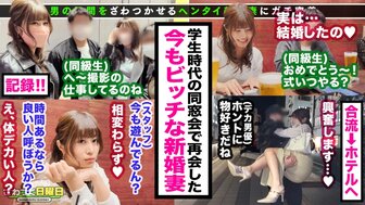 300MAAN772 Busty married wife joined alumni association and cheated with old friend