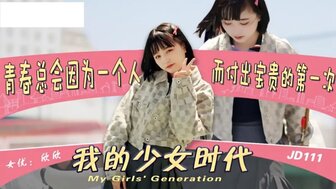 JD111 Teen student lose her virginity to stranger in front of her boyfriend