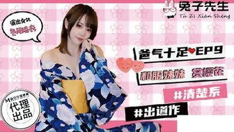 TZ054 See cherry blossoms with beautiful teen babe in kimono