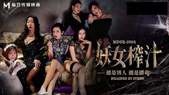 MDSR0001EP1 Hot teacher seduced her student