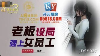 JDSY037 Got fucked by boss for her boyfriend promotion