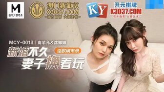 MCY0013 Foursome couple fuck wife swaping friend