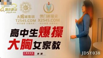 JDSY038 Student fucked his busty tutor at home