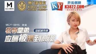 MCY0015 Horny OL threesome with cousin and uncle