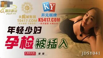 JDSY041 Married wife got fucked by doctor when she did the checkup