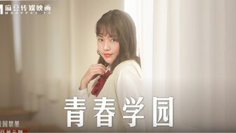 MD0237 Teen student having sex in school