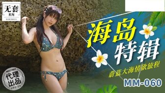 MM060 Sex tourism in island