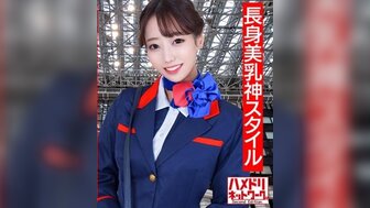 328HMDNC497 Fucking pretty air attendant with uniform and she got squirting orgasm