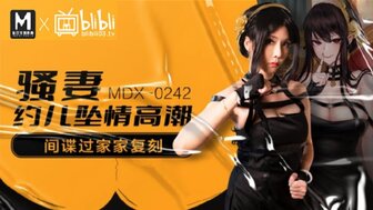 MDX0242 Spy family-Yor Briar fucked with Loid Forger