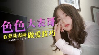 Horny cousin learn sex technique from her cousin