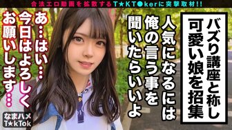 300MAAN806 Cute and innocent teen girl became horny and fucked three times for a night