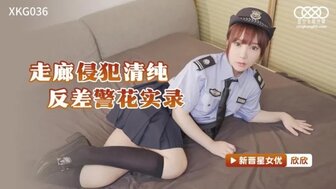 XKG036 Fucking fair-skin busty woman in the corridor