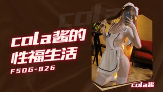 FSOG026 Stay at home with sexy maid Cola everyday