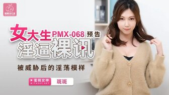 PMX068 Busty university student pressed to masturbate in front of camera