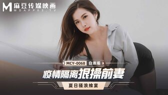 MCY0068 Fucking ex-wife who is office lady in hotel