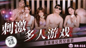 RR016 刺激多人遊戲 酒精催化男女情欲