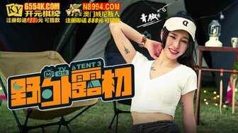 MTVQ19-EP3 Tent[EP3]