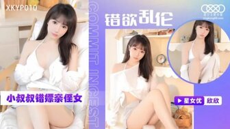 XKTC0010 Uncle pickup a prostitute who is his pretty niece