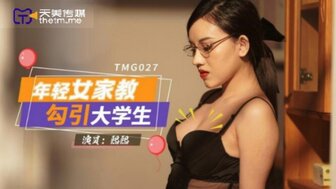 TMG027 Tutor seduces her student and  teaches him how to have sex