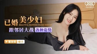 XKG045 Beautiful married young woman sex with neighbor