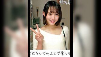 230ORECO172 Creampie short-hair cute girl who is interested in male