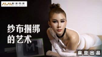 MT009 bundle sex with married woman that her husband used her to repay debt