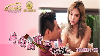 JDAM001 Fucking horny makeup artist in porn studio