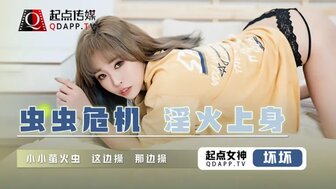 QD008 Firefly goes into pretty woman's pussy