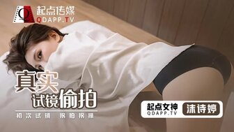 QD0010 Sex with hot interviewee in camera