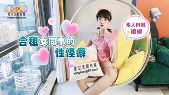 Horny roommate seduction