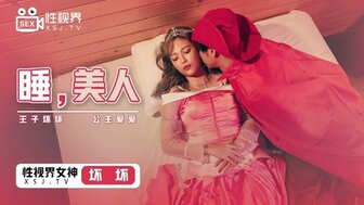 XSJ007 Prince fucked Sleeping Beauty