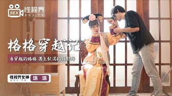 XSJ022 Ancient Chinese princesses traveled through time into the future and met horny photographer