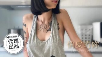 HPP0021-01 My nifty girl[EP1]