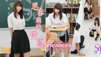 TWA0024  School girl seduction